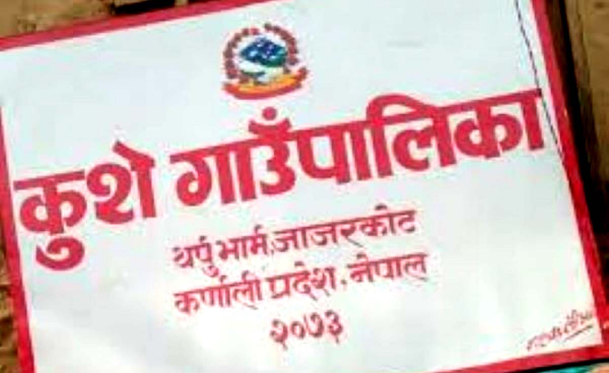 कुशे गाउँपालिका अध्यक्षमाथि आक्रमण प्रयास, दुई घाइते
