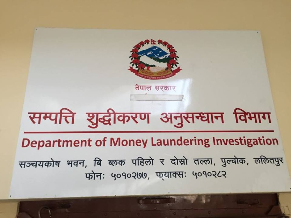 सम्पत्ति शुद्धीकरण विभागद्वारा सात वटा मुद्दा दायर, एक खर्ब १८ अर्ब बिगो दाबी