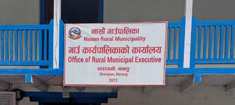 सडकको पहुँचमा ‘नाचै’