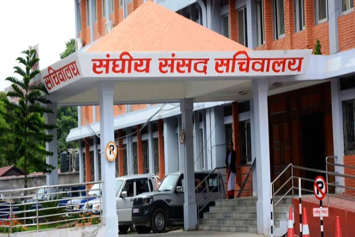 दुई संसदीय समितिको बैठक बस्दै