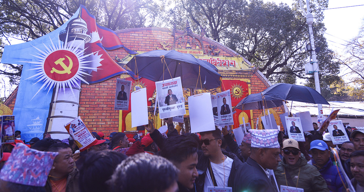 एमाले  ११औँ महाधिवेशन : हालसम्म करिब ११ सय मत खस्यो