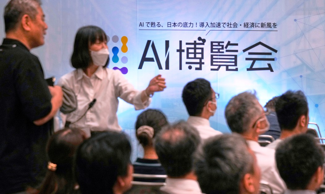 एआईले धनी–गरिबको अन्तर अझ बढाउन सक्ने चेतावनी