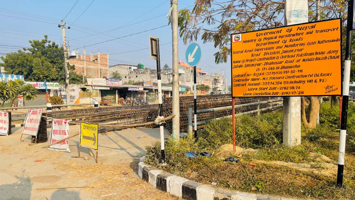जनकपुर–ढल्केबर सडक खण्डका तीन स्थानमा आकासे पुल निर्माण हुँदै