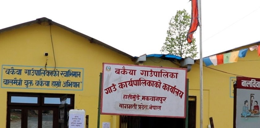 सामुदायिक वनलाई पर्यटकीयस्थलका रुपमा उपयोग गर्दै बकैया