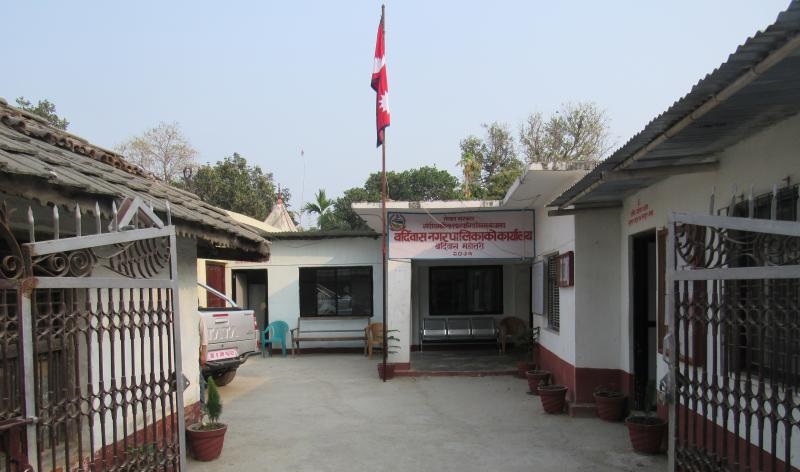 बर्दिबास साक्षर नगरको सूचीमा