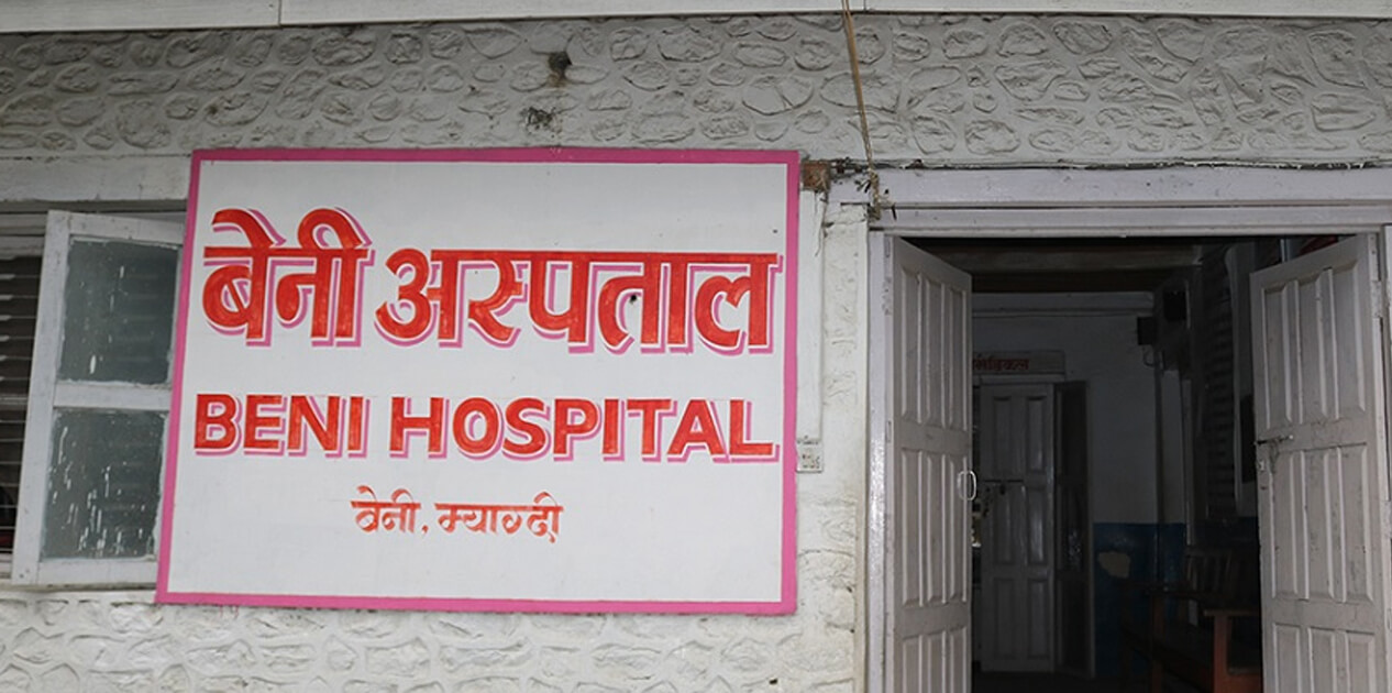 बेनीको प्रादेशिक अस्पतालमा ‘डायलाइसिस’ सेवाको ‘सिफ्ट’ थपियो