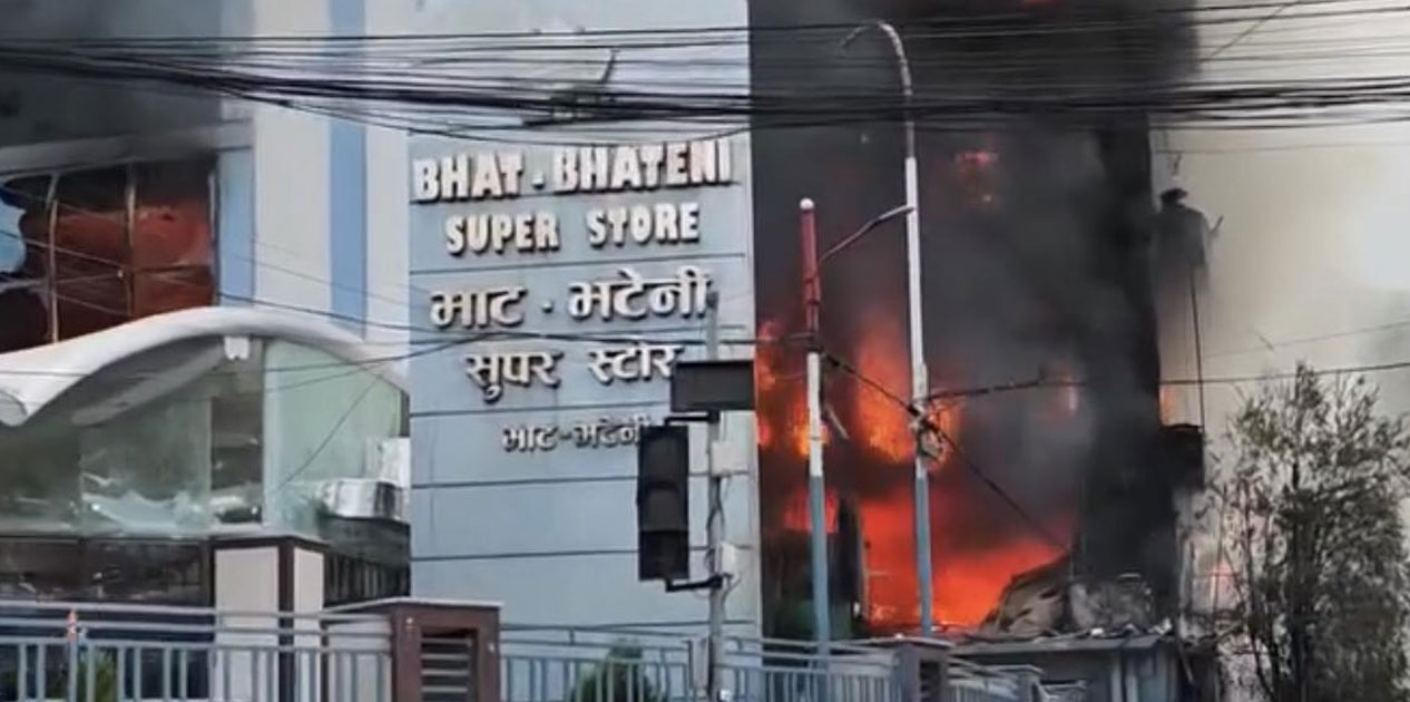 २३ अर्ब २२ करोड बराबरको बीमा दाबी, एक अर्ब ५८ करोड भुक्तानी