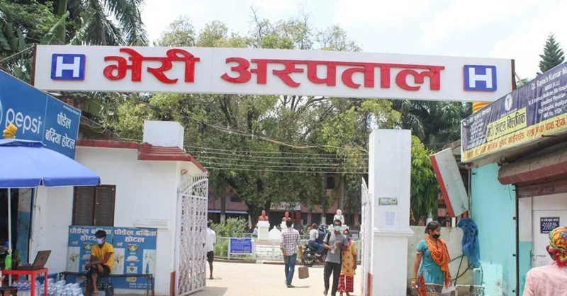 भेरी अस्पतालमा भिरिङ्गी रोगसम्बन्धी अनुसन्धान सुरु