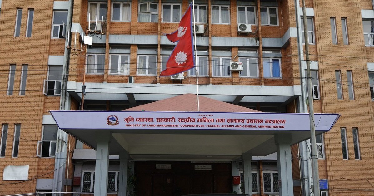 निजामती सेवा विधेयक ल्याउने तयारी, लोकसेवा आयोगको परामर्श कुर्दै सरकार