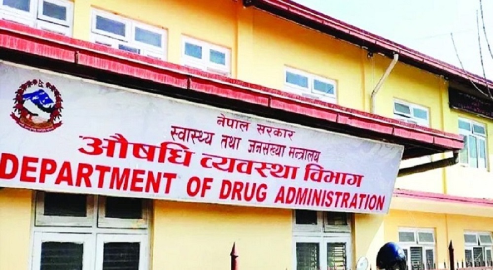 औषधी व्यवस्था विभागद्वारा औषधी फिर्ता सम्बन्धी सूचना जारी