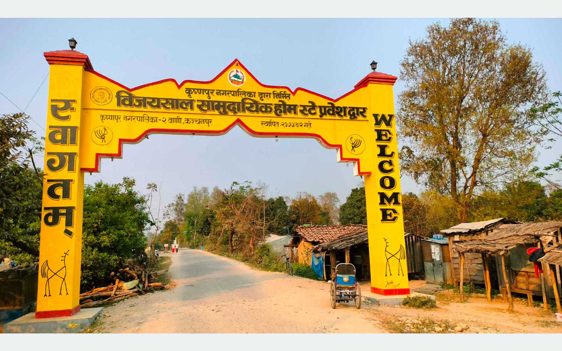 ‘विजयसाल सामुदायिक घरवास’ मा बढ्दै पाहुनाको आकर्षण