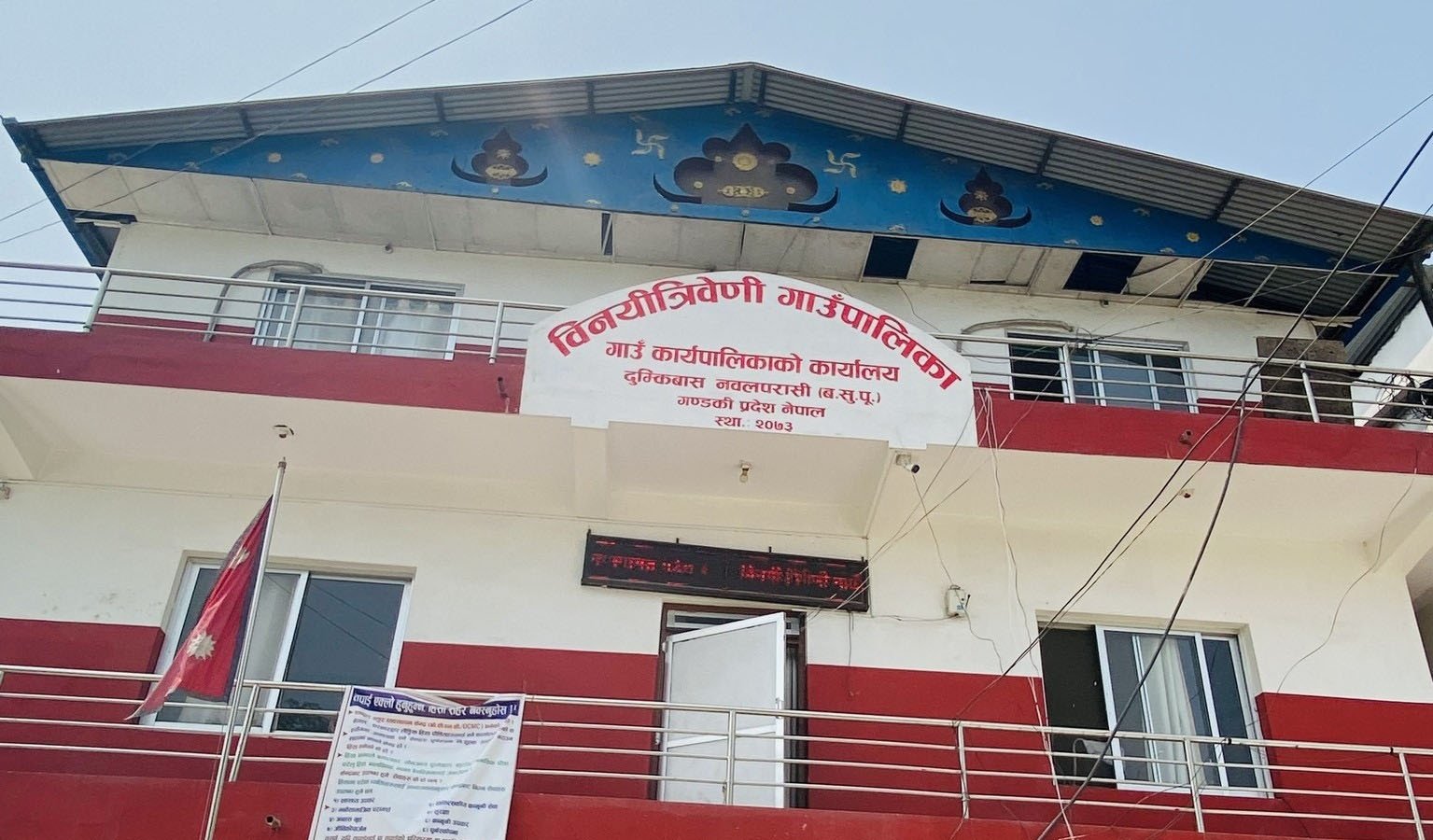 विपद् प्रतिकार्यका लागि विनयी त्रिवेणीमा २५ स्वयंसेवक तयार