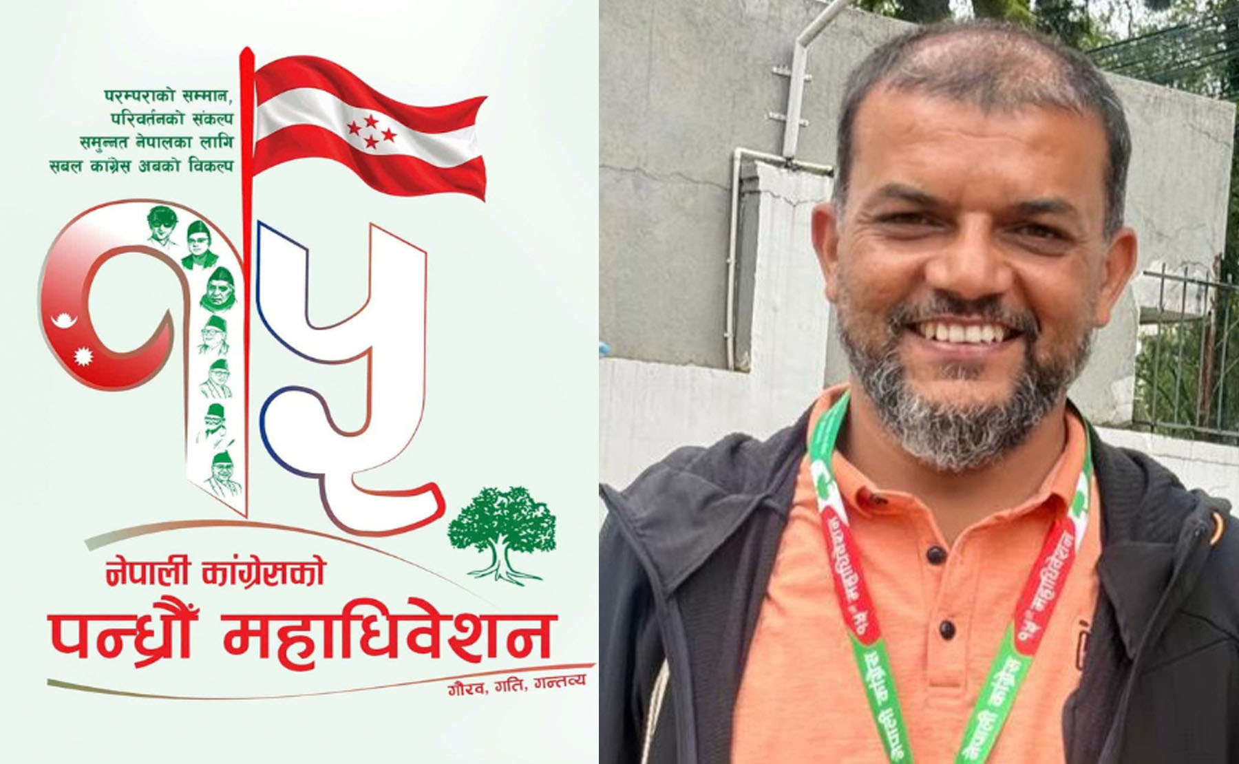 गण्डकीबाट कांग्रेस केन्द्रीय सदस्यमा विष्णु पौडेल ‘दारी’को दाबी