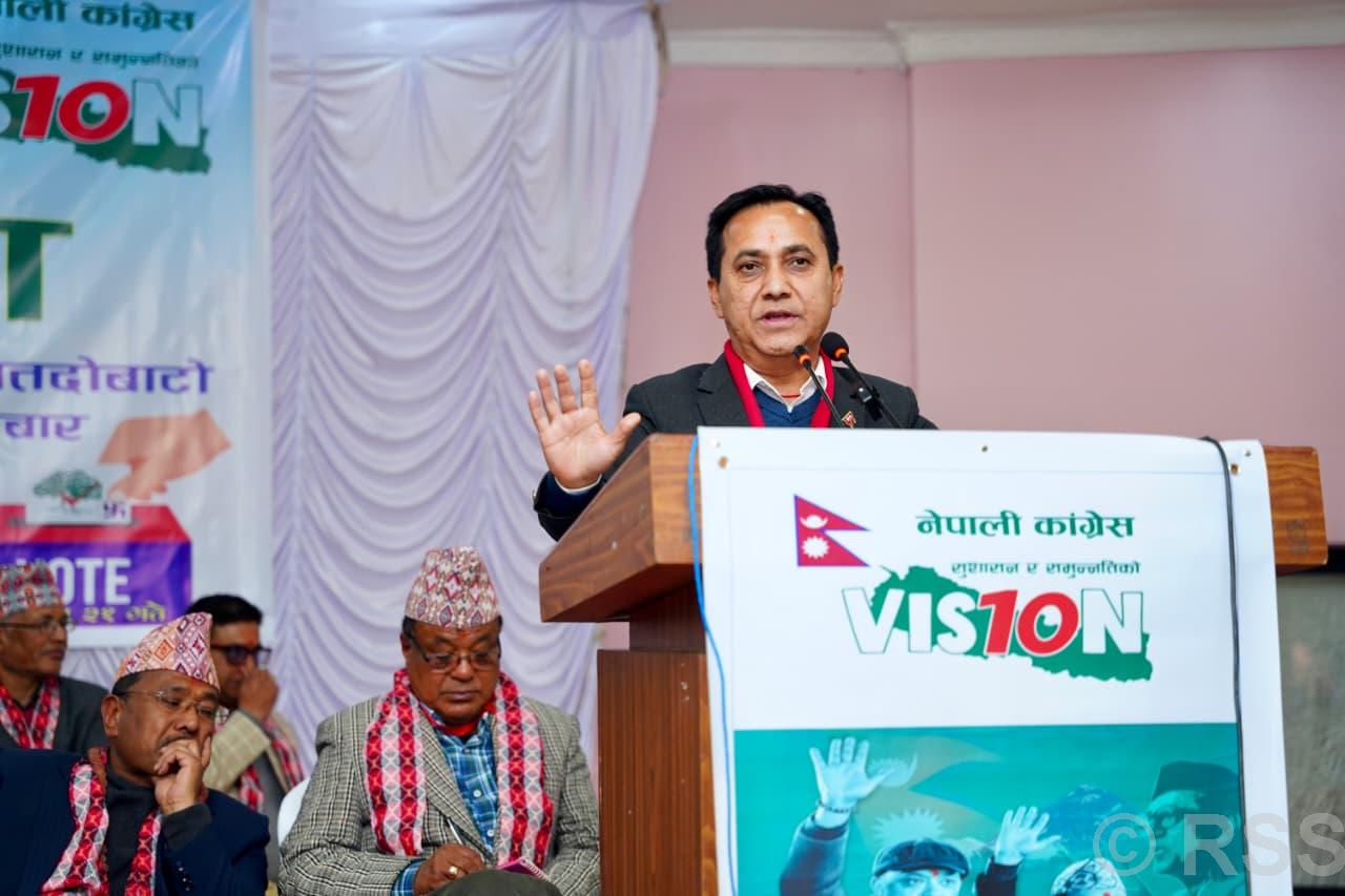 कांग्रेसले देशलाई एकताबद्ध बनाउने छ : उपसभापति शर्मा