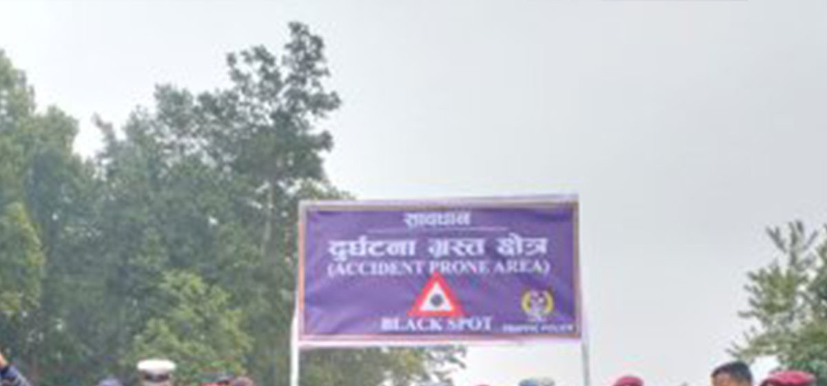 कञ्चनपुरमा सवारी दुर्घटना न्यूनीकरणका लागि ‘ब्ल्याक स्पोट’ बोर्ड