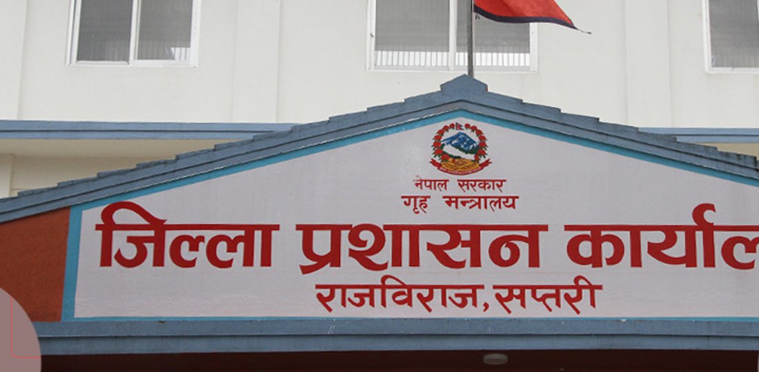 राजविराजका विभिन्न क्षेत्रमा कर्फ्यु कायमै