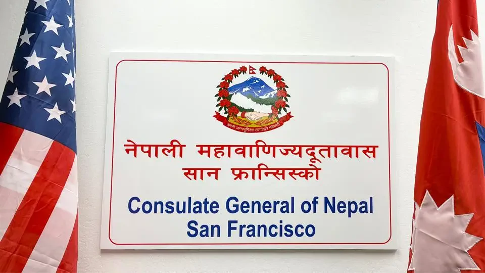 सान्फ्रासिस्को महावाणिज्यदूतावासबाट भदौ १५ सम्म मात्र सेवा प्रवाह हुने