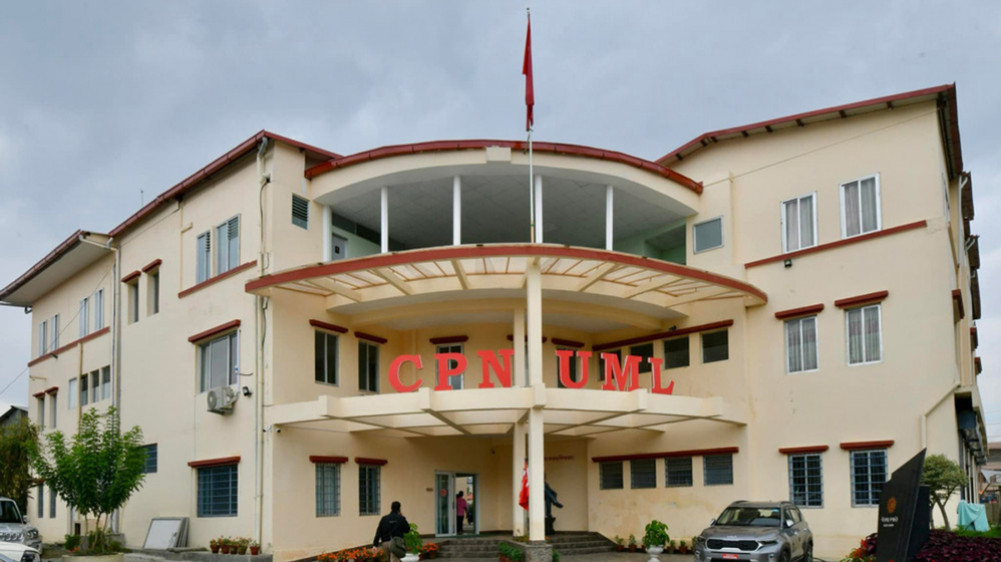 एमाले सचिवालय बैठक आइतबार बस्ने