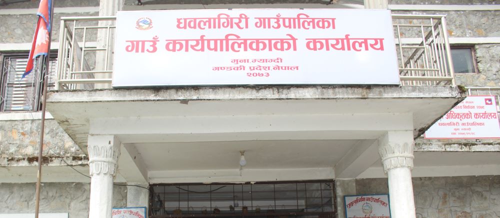 जलजला घोषणापत्र जारी