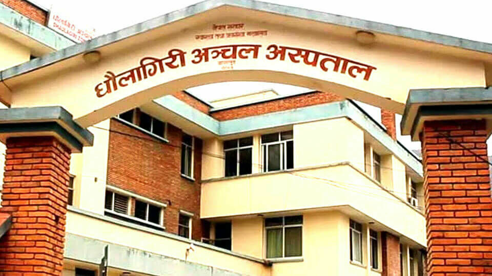 धौलागिरि अस्पतालमा नर्सिङ पढाइको तयारी