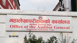 पाँच महिनामा आठ प्रतिशत विकास खर्च, राजस्व लक्ष्य ७८ प्रतिशतमा खुम्चियो