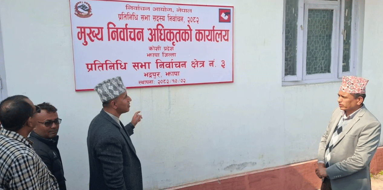 झापाको पाँचै क्षेत्रमा निर्वाचन अधिकृतको कार्यालय स्थापना