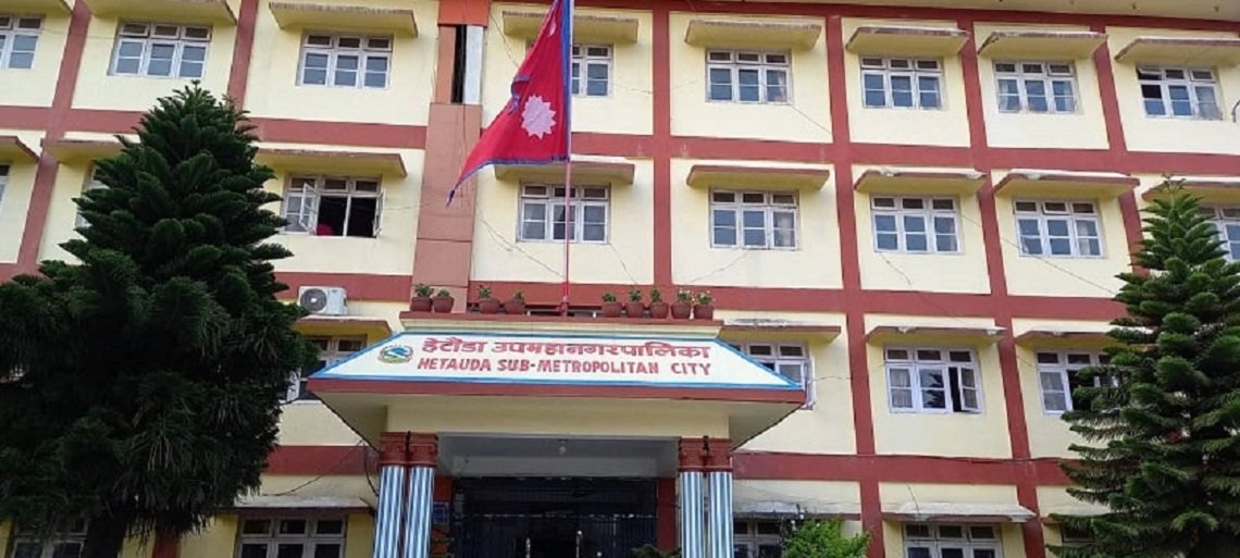 हेटौंडा पर्यटन वर्ष २०८३ को प्रतिक चिन्ह तयार गर्दै उपमहानगर