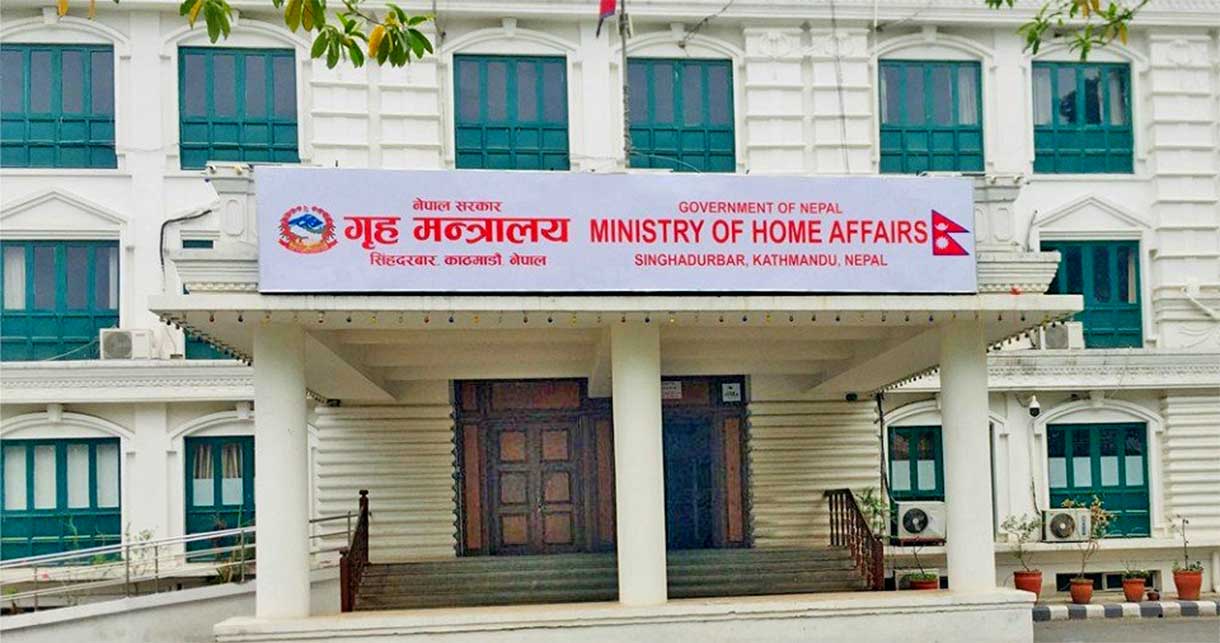 रोजेको नाम र थरमा नागरिकता