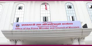 संविधानको धारा ७६ (१) अनुसारको सरकार गठन हुँदै