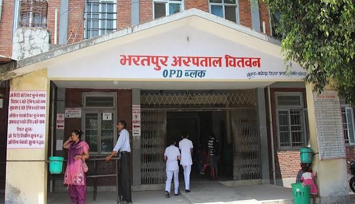 भरतपुर अस्पतालमा बिरामी चाप बढ्दो
