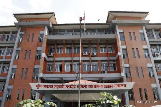 सरकारका १०० दिन : भूमि व्यवस्था मन्त्रालयद्वारा ४८ वटा उपलब्धि हासिल