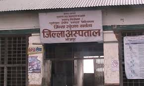 जनशक्ति अभावमा भोजपुर अस्पतालको सेवा प्रभावित