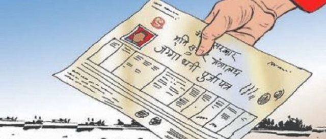 जग्गाधनी प्रमाणपत्रबाट ५ करोड ७९ लाख राजस्व सङ्कलन