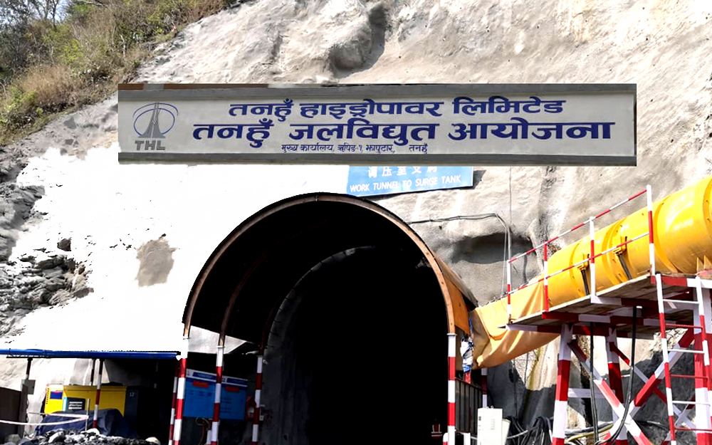 तनहुँ जलविद्युत् आयोजना प्रभावितलाई क्षतिपूर्ति वितरण
