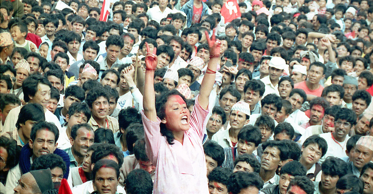 आज जनआन्दोलन दिवस मनाइँदै