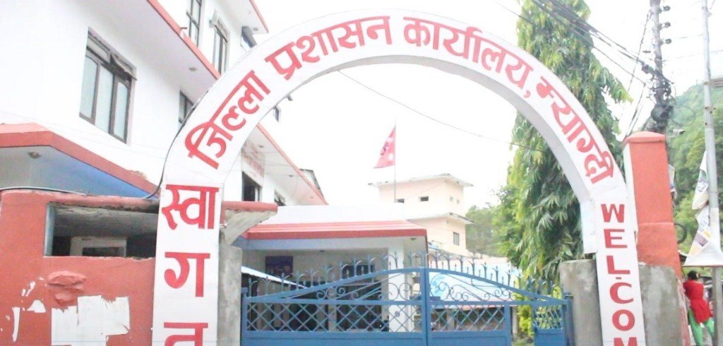 राहत सङ्कलनका नाममा हुने दुरुपयोग रोक्न म्याग्दीमा कडाइ