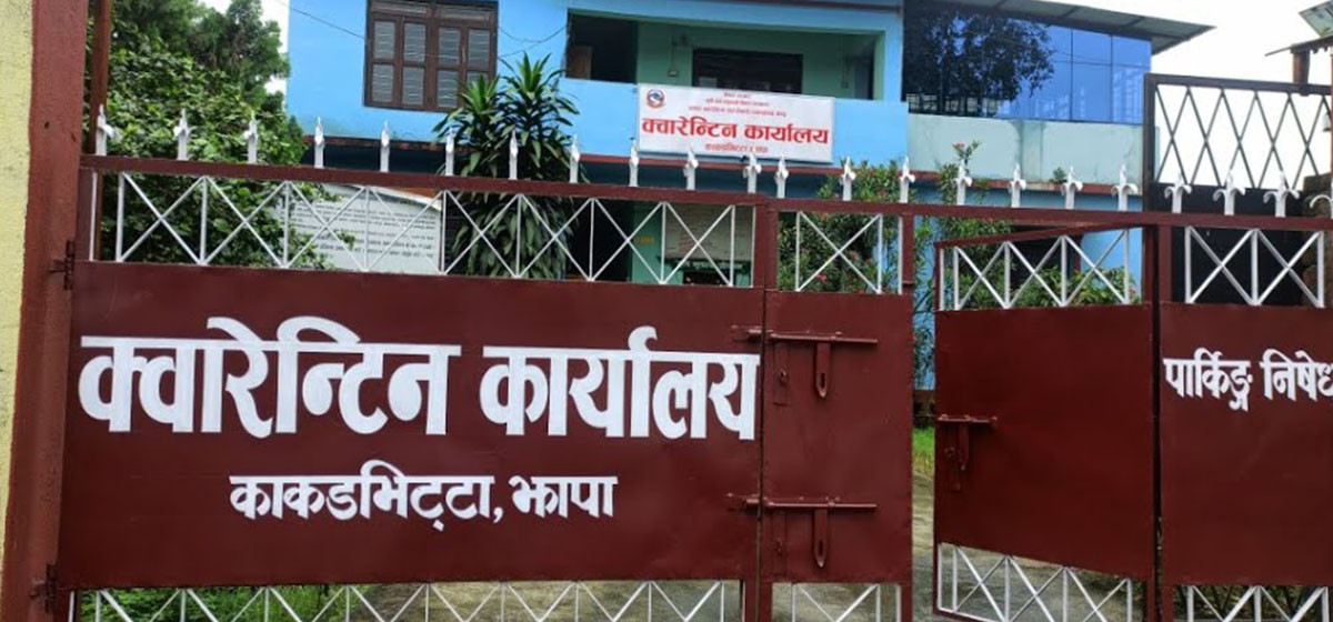 क्वारेन्टिन कार्यालय काँकरभिट्टा : तीन अर्ब ३६ करोड बराबरको कृषिजन्यवस्तु निर्यात