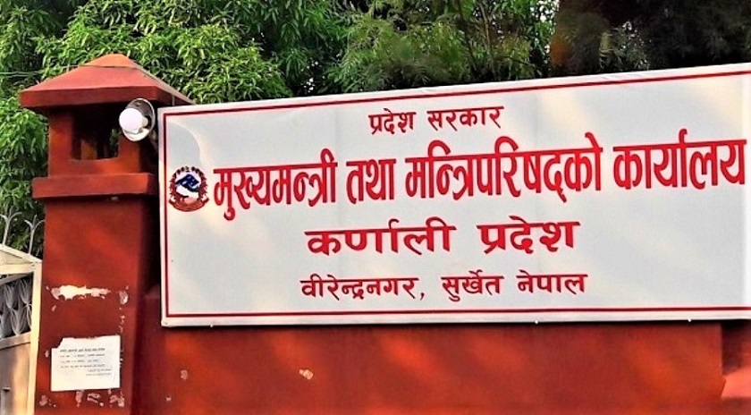 कर्णाली  प्रदेश सरकारको नीति तथा कार्यक्रम पारित