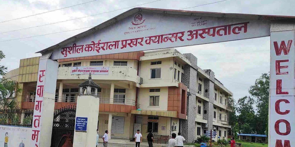 आशा र भरोसाको केन्द्र बन्दै सुशील कोइराला प्रखर क्यान्सर अस्पताल