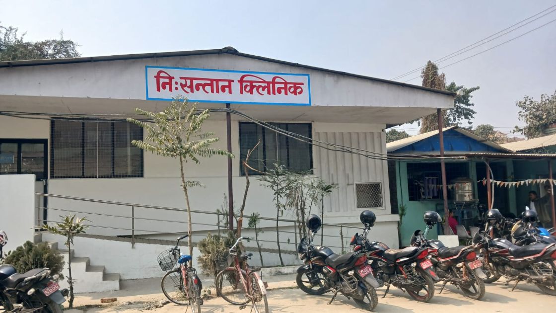 राजधानी बाहिर पहिलो पटक कोशी अस्पतालमा निः सन्तान क्लिनिक सञ्चालन
