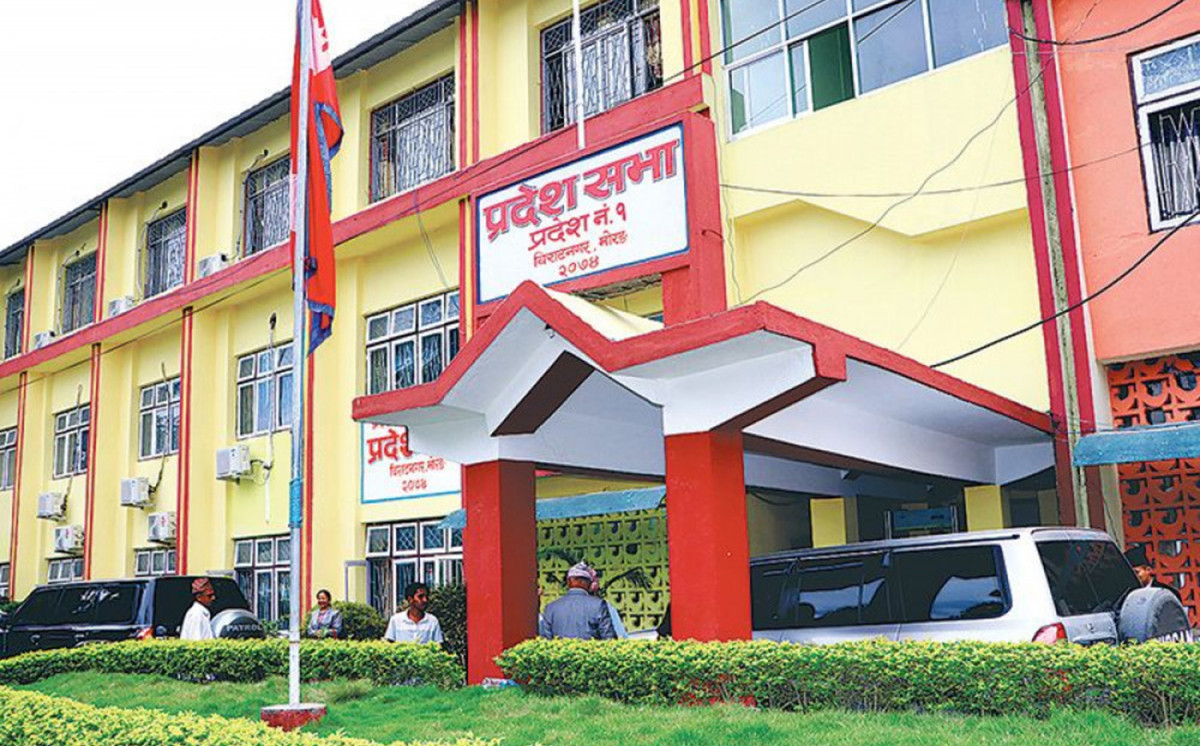 कोशी प्रदेशको बर्खे अधिवेशन जेठ ४ देखि प्रारम्भ हुने
