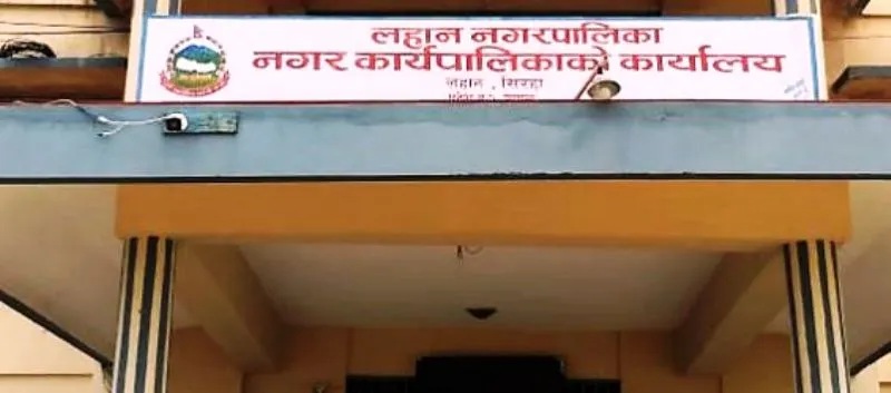 लहान नगरपालिकाद्वारा सुत्केरी तथा गर्भवती पोषण कार्यक्रम सञ्चालन