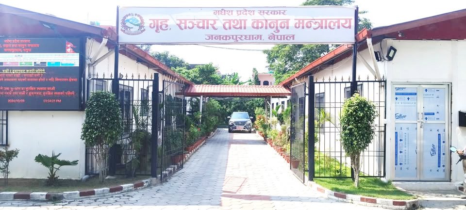 ‘सतर्क रहौँ, सुरक्षित रहौँ’, मधेस सरकारको आग्रह