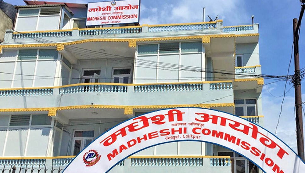 मधेसी आयोगद्वारा सातौँ वार्षिक प्रतिवेदन प्रदेश प्रमुखसमक्ष पेस