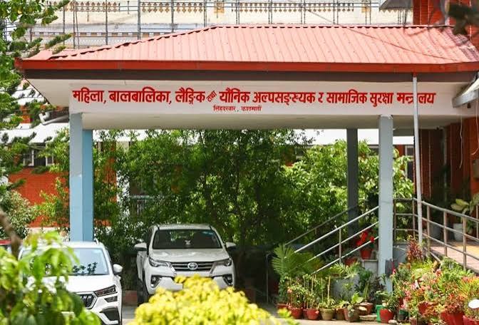 अब अपाङ्गता सेवा र तथ्याङ्क एउटै डिजिटल प्रणालीबाट
