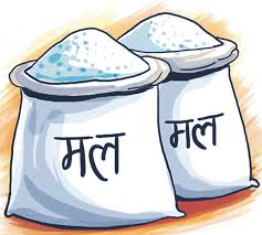 कञ्चनपुरमा कोटामार्फत रासायनिक मल वितरण