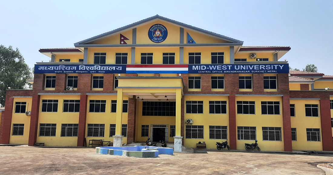 पञ्चवर्षीय रणनीतिक योजना बनाउँदै मध्यपश्चिम विश्वविद्यालय