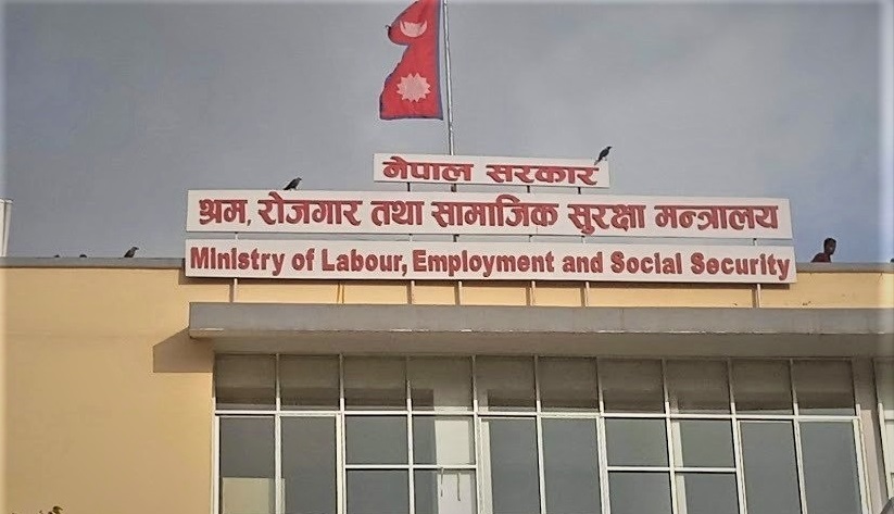 अब आवेदन दिएको दिनमै श्रम स्वीकृति दिने तयारी