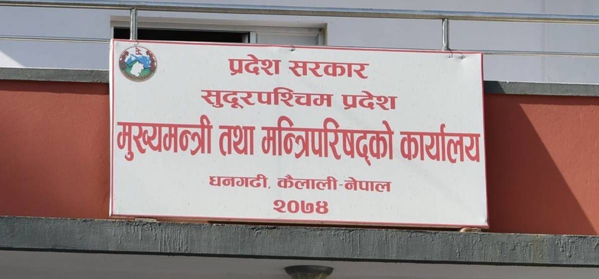 ‘प्रदेश सरकारविरुद्ध मुद्दाको चाप, प्रतिरक्षा गर्ने निकायलाई स्रोतसाधन अभाव’