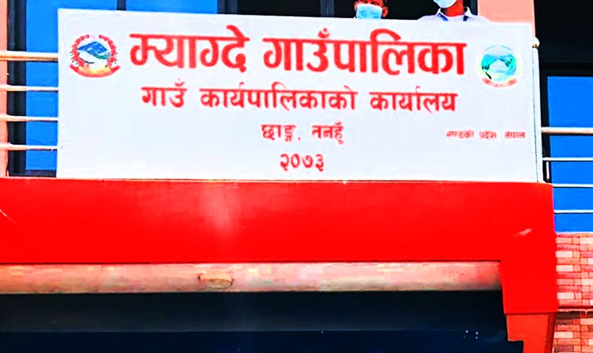विपन्नलाई घर बनाउँदै म्याग्दे गाउँपालिका